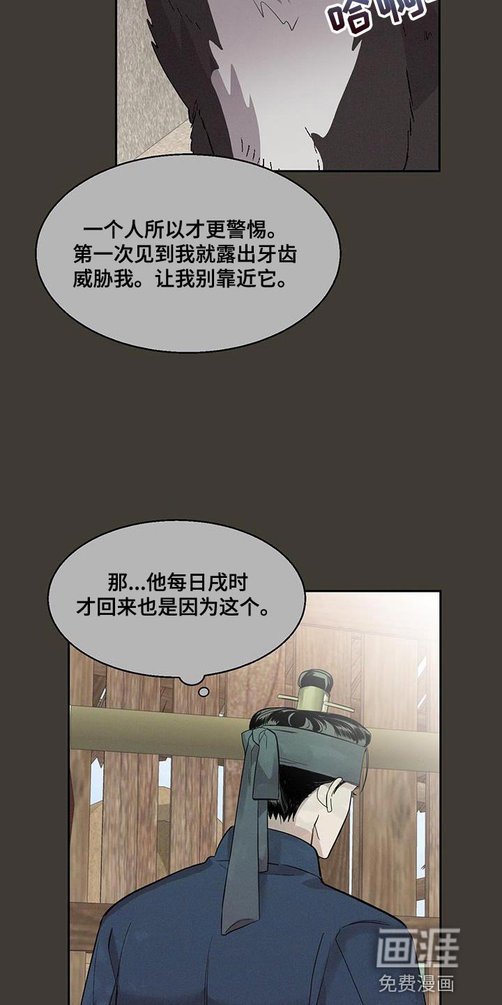 第26章：靠近