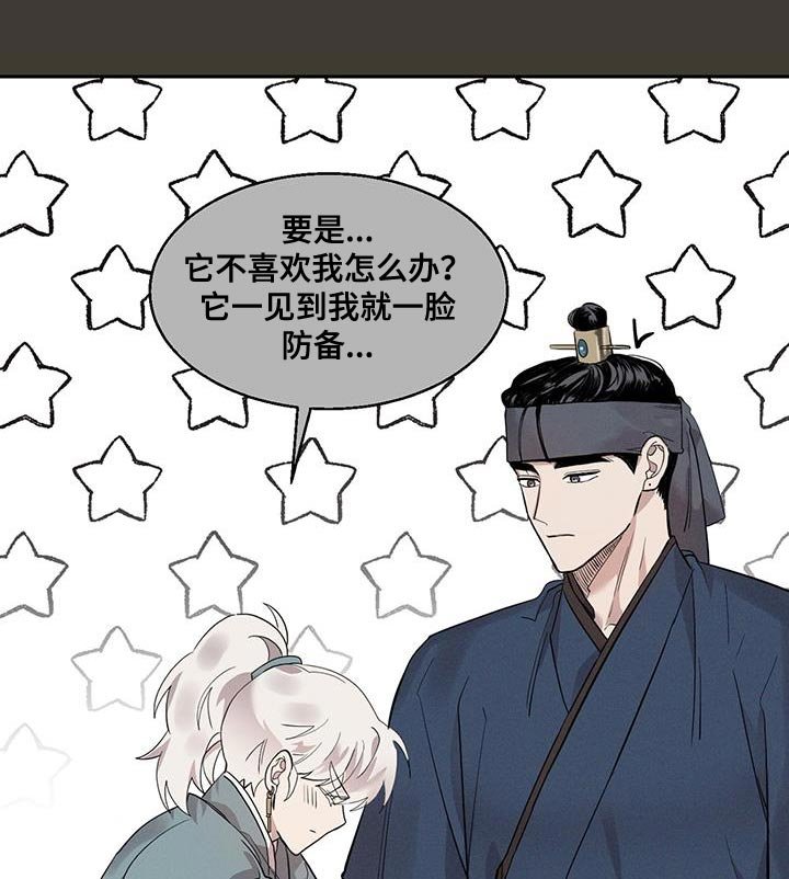 第26章：靠近