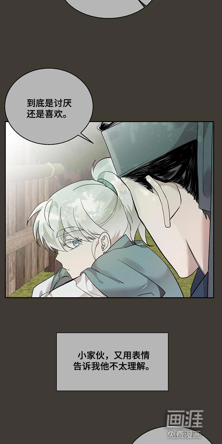 第26章：靠近