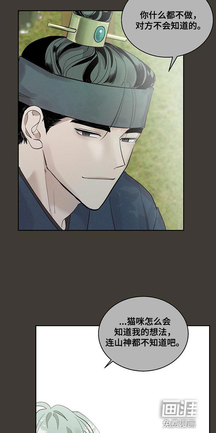 第26章：靠近