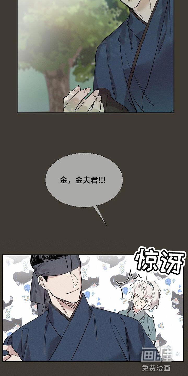 第27章：格外好看