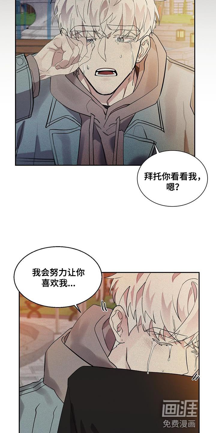 第27章：格外好看