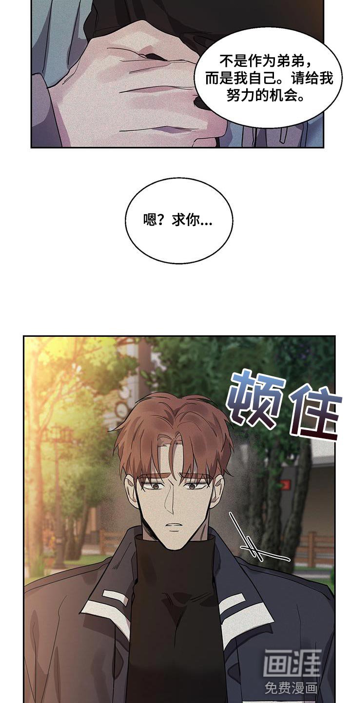 第27章：格外好看