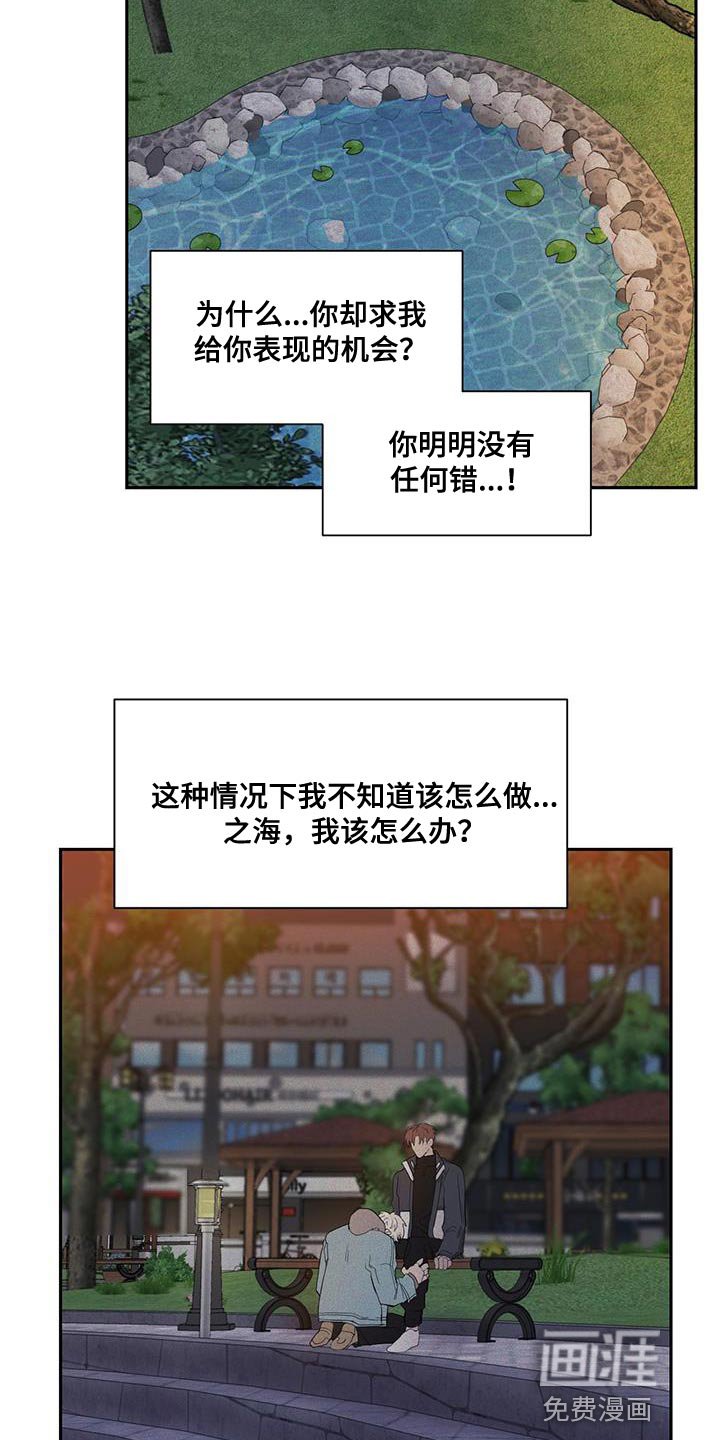 第27章：格外好看