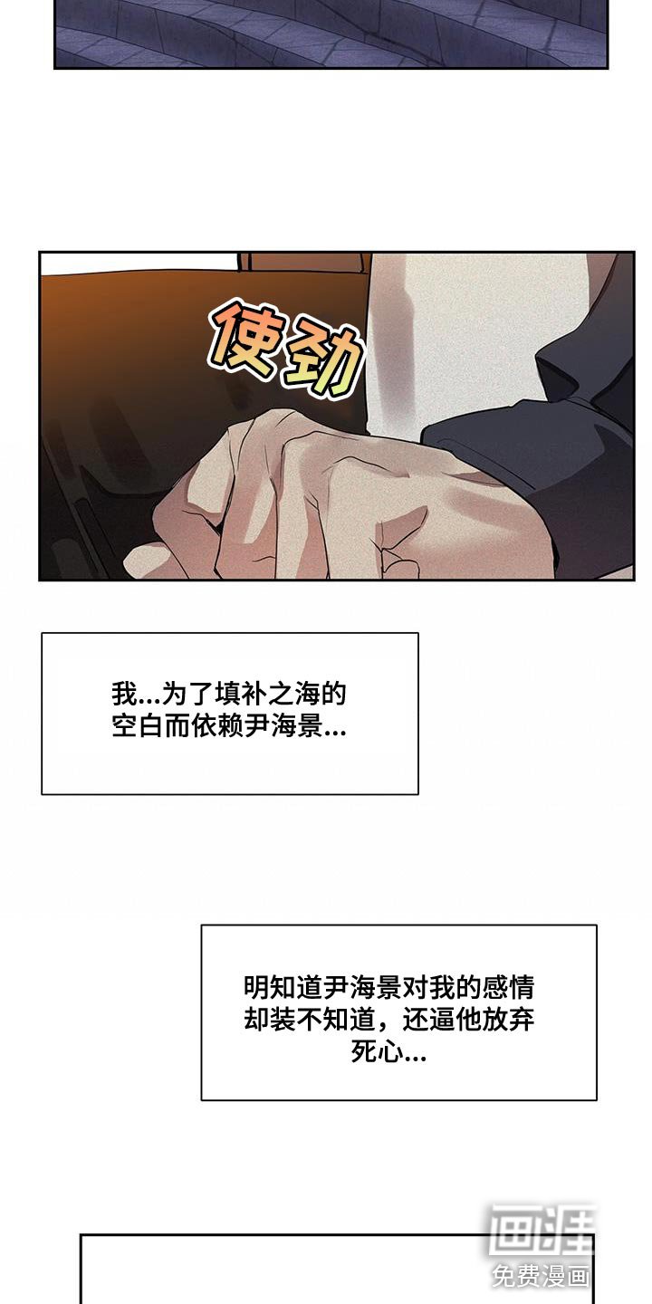 第27章：格外好看