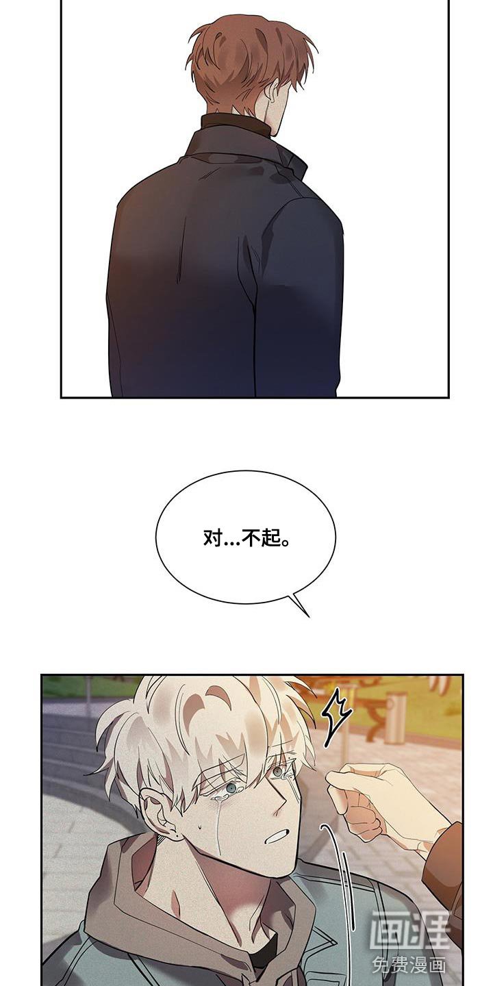 第27章：格外好看