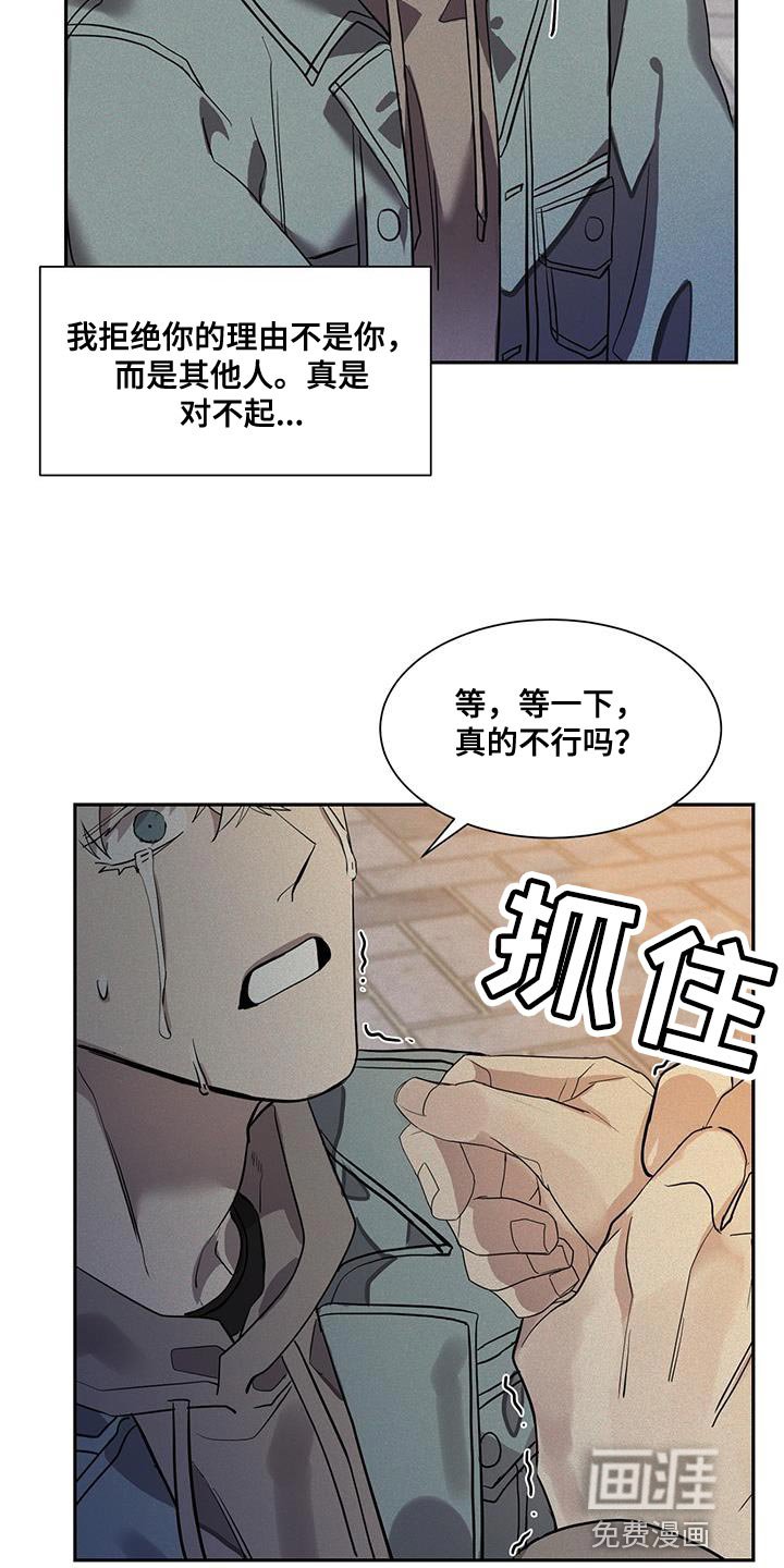 第27章：格外好看