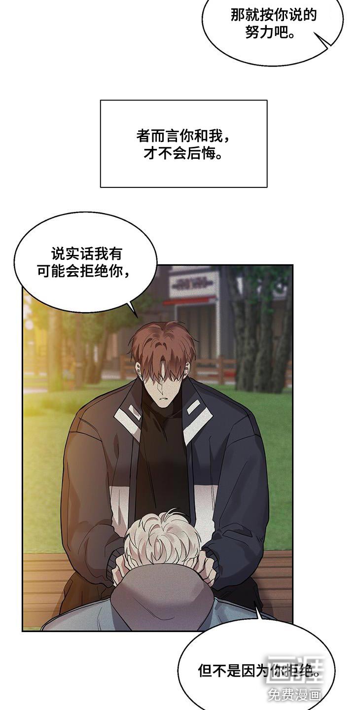 第27章：格外好看