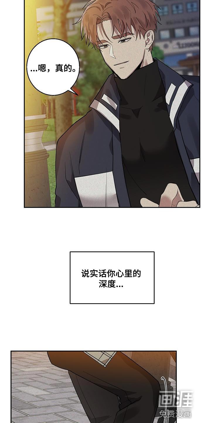 第27章：格外好看