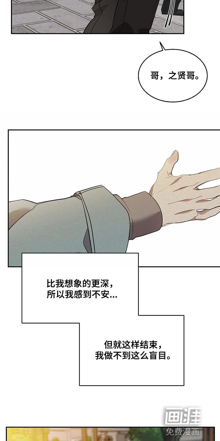 第27章：格外好看