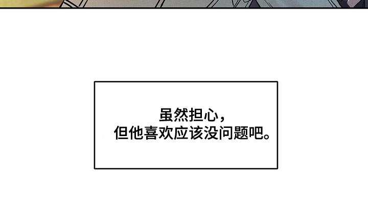 第27章：格外好看