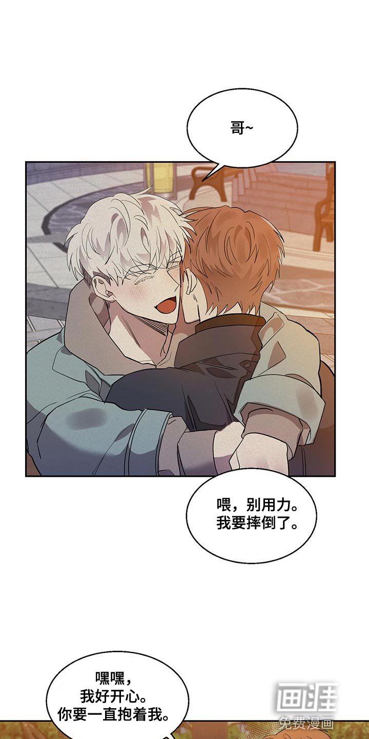 第28章：一定要梦见我