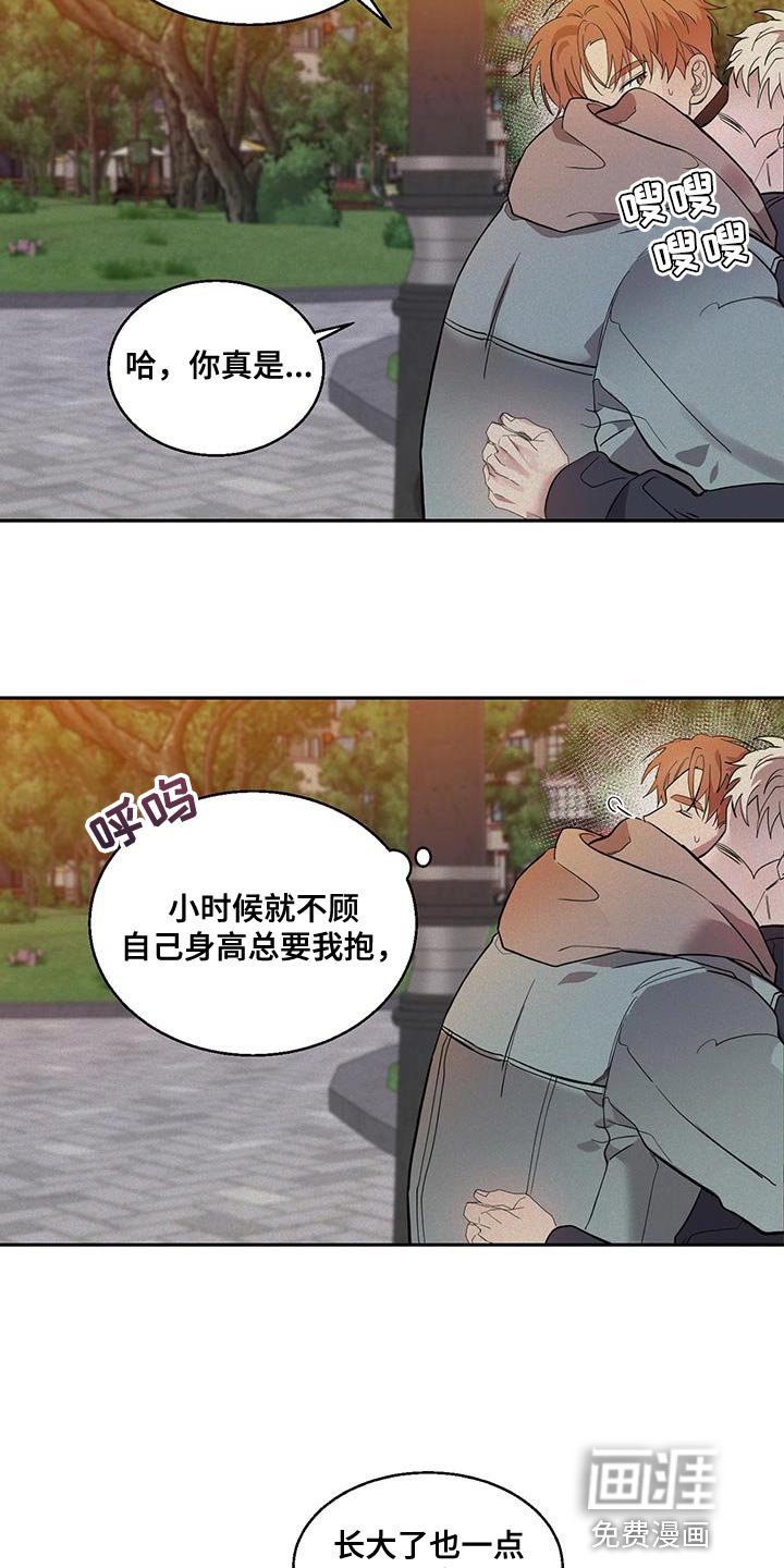 第28章：一定要梦见我