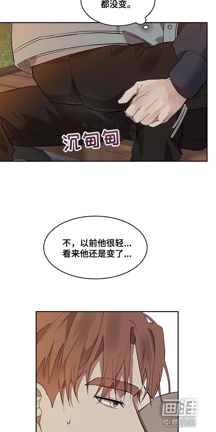 第28章：一定要梦见我
