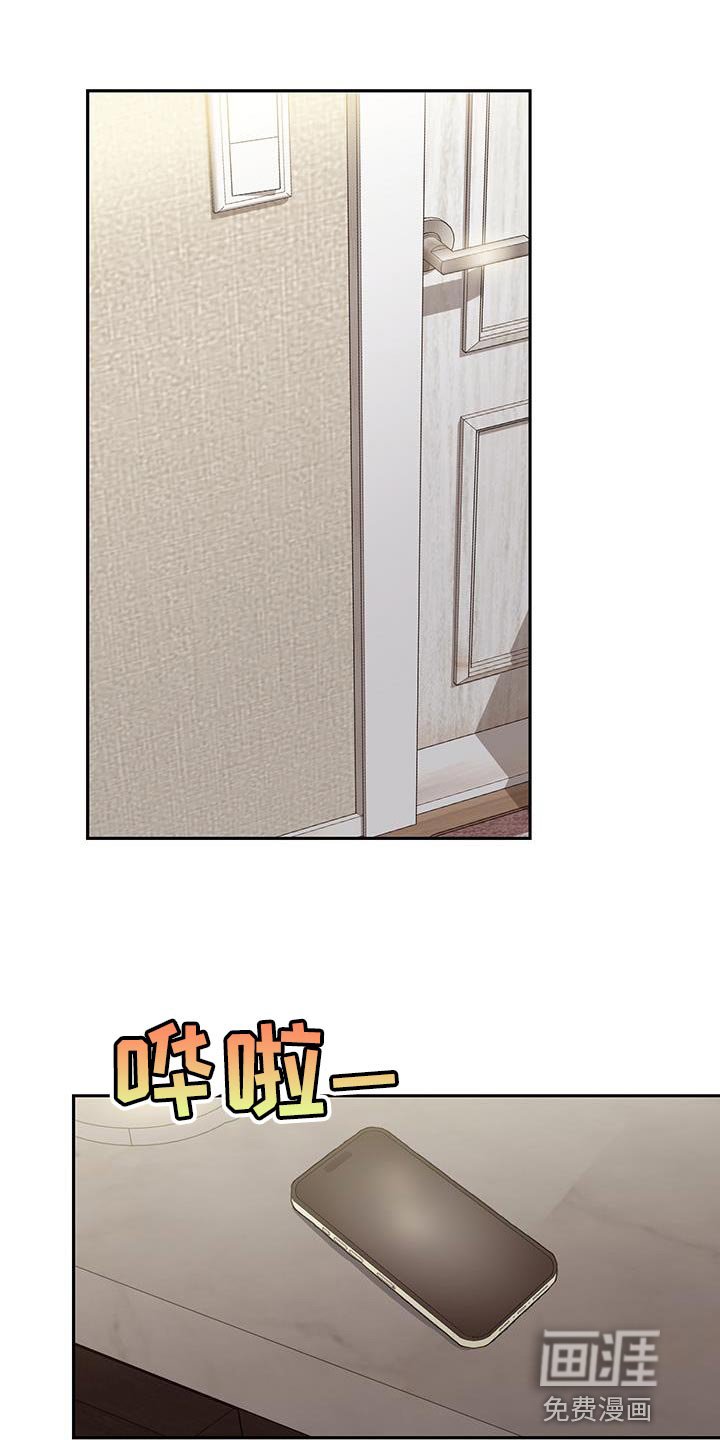 第28章：一定要梦见我