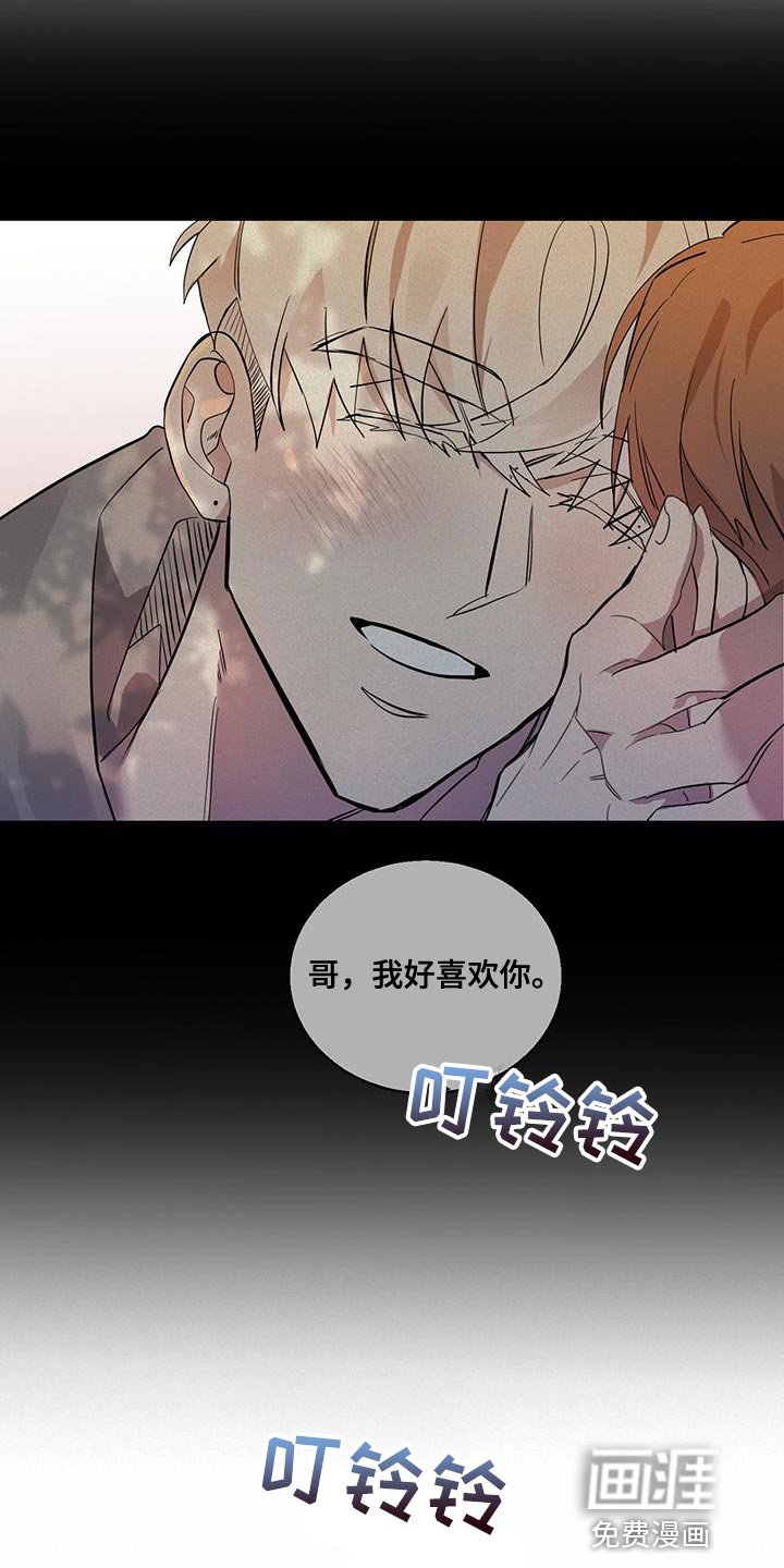 第28章：一定要梦见我
