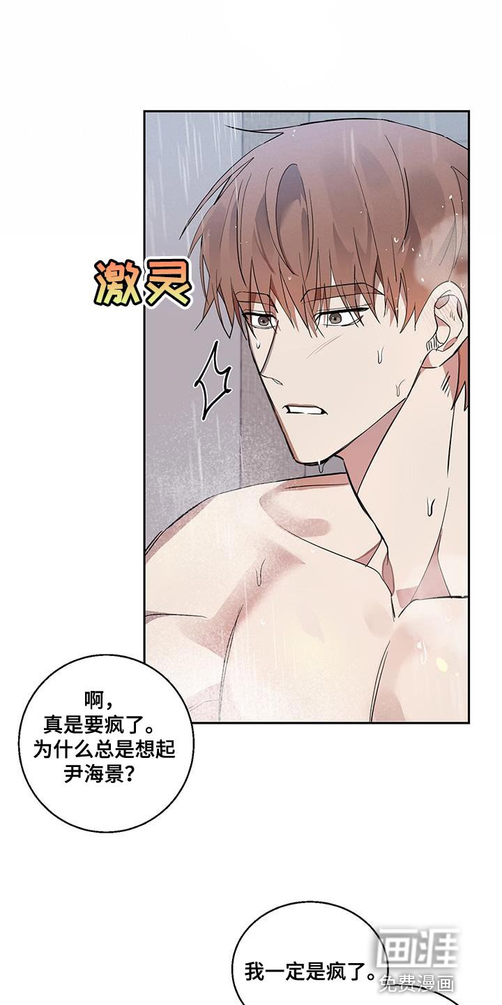 第28章：一定要梦见我