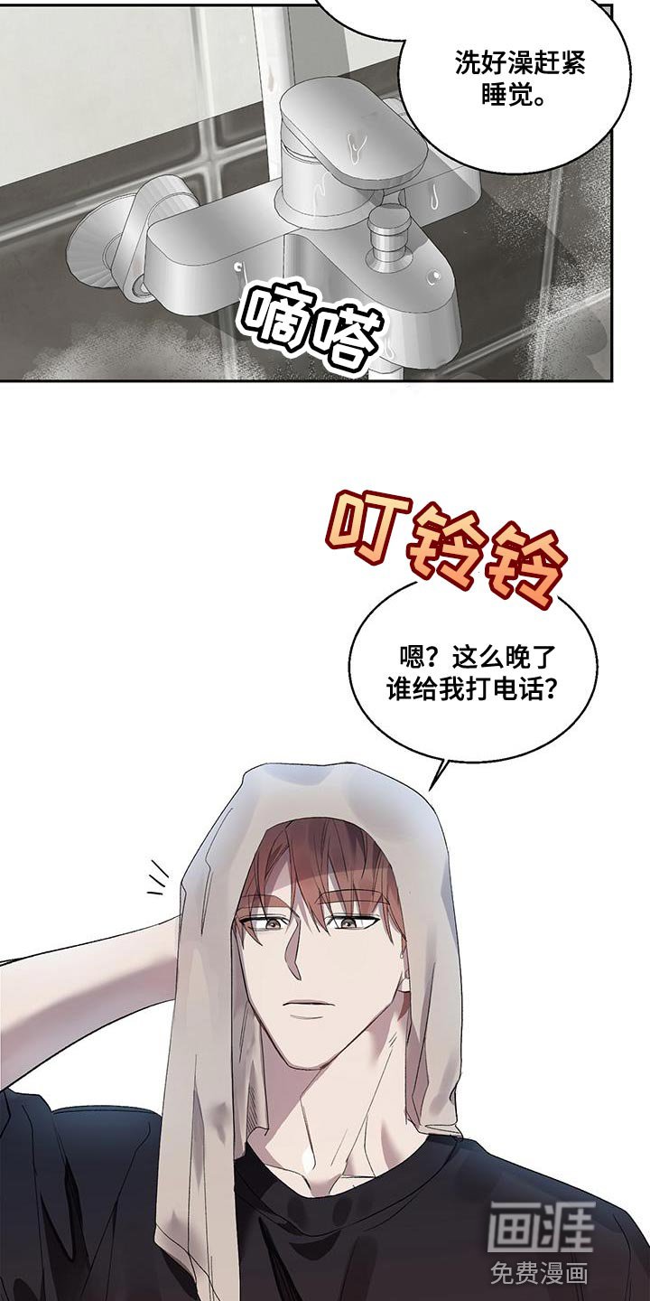 第28章：一定要梦见我