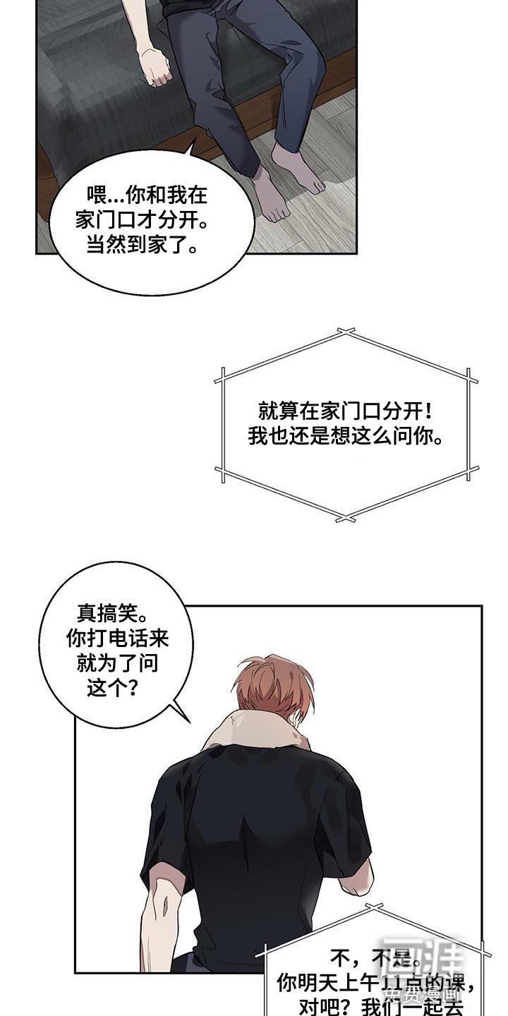 第28章：一定要梦见我