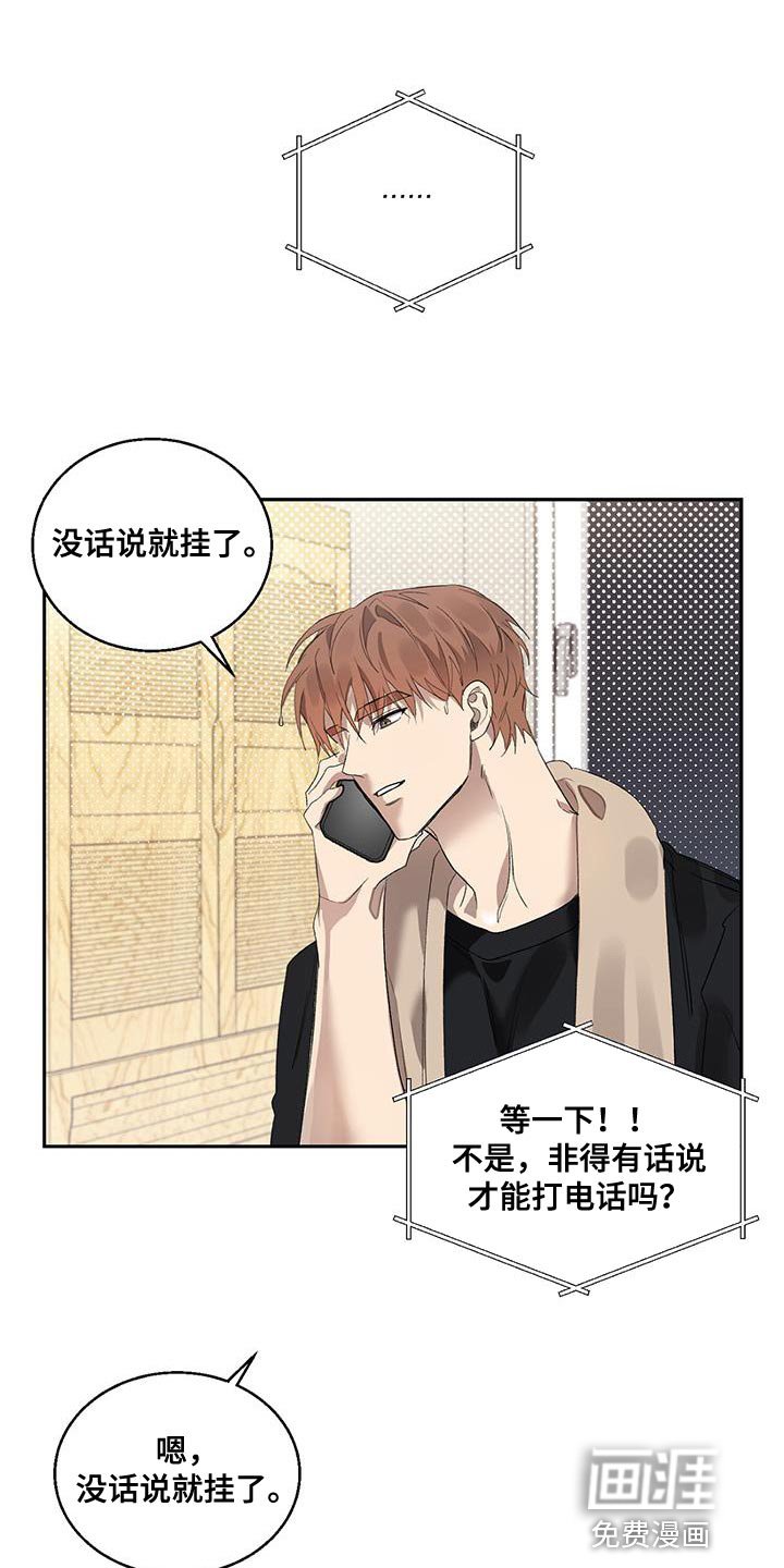 第28章：一定要梦见我