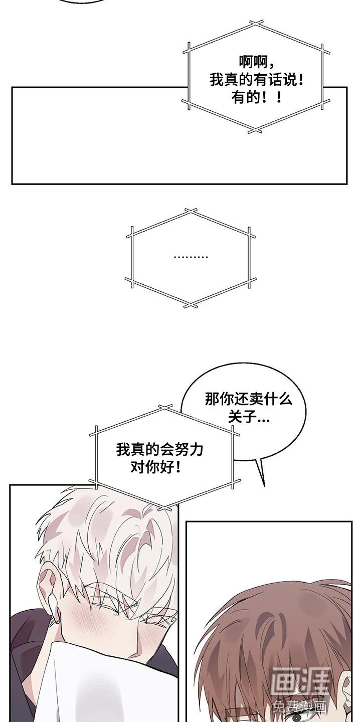 第28章：一定要梦见我