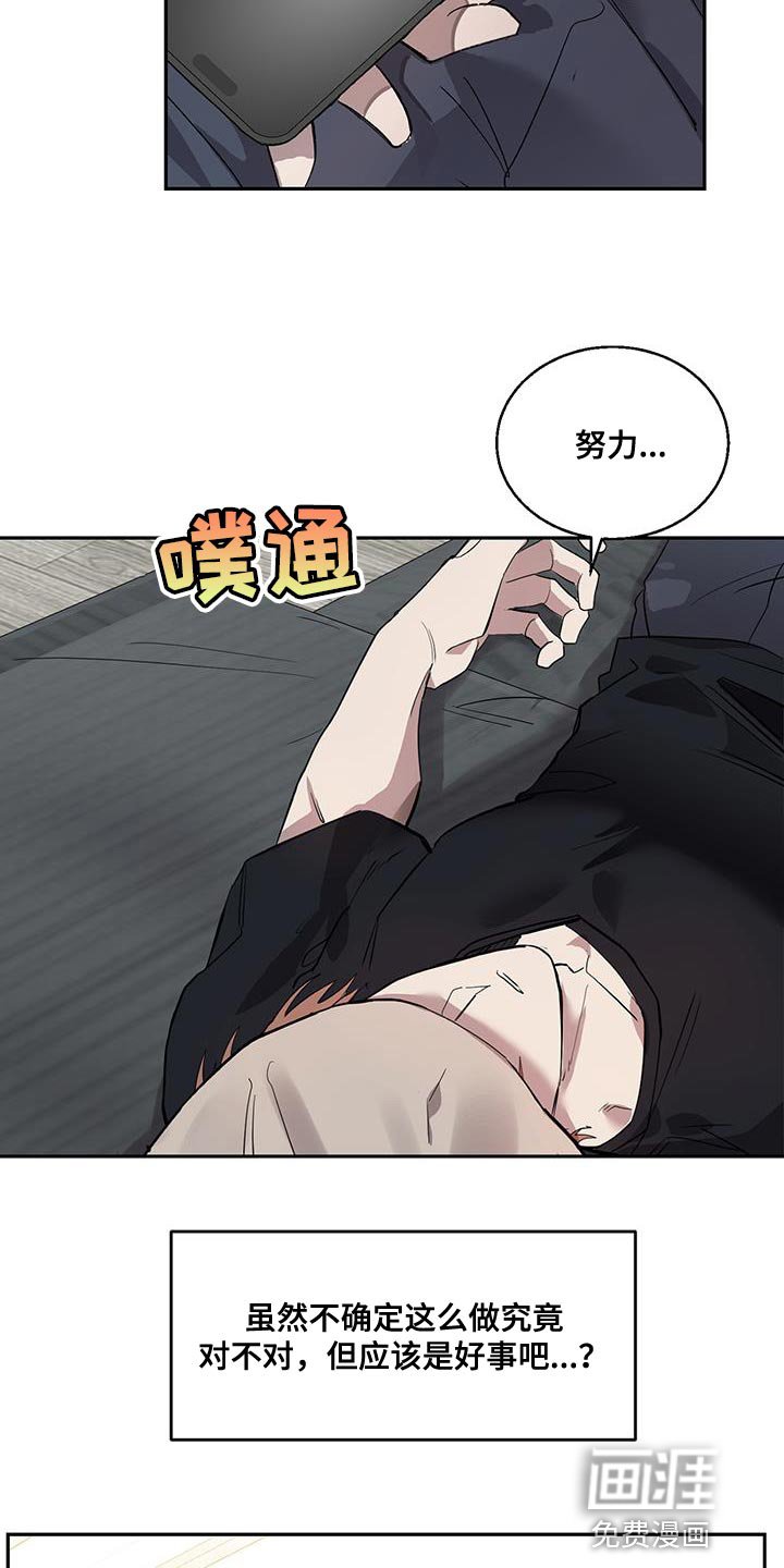 第28章：一定要梦见我