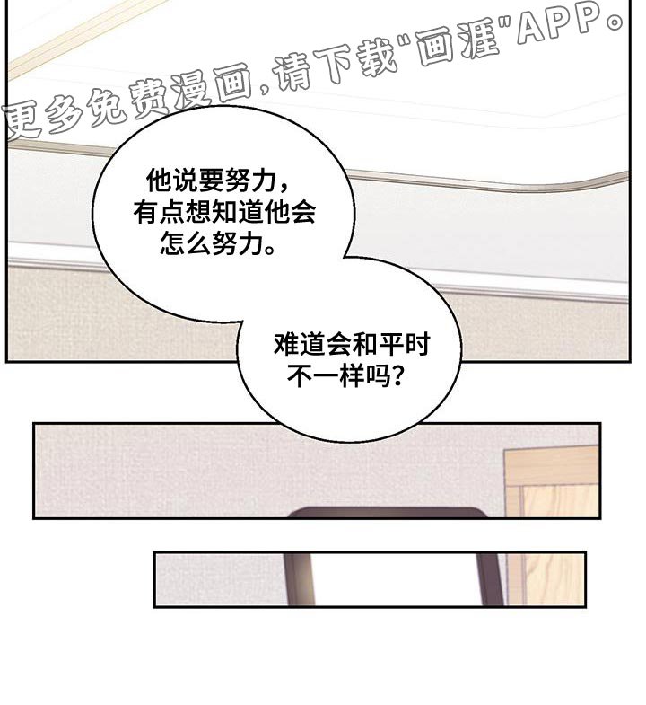 第28章：一定要梦见我