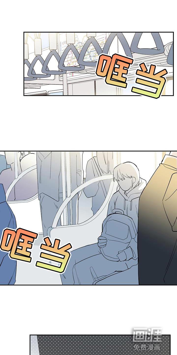 第29章：担心