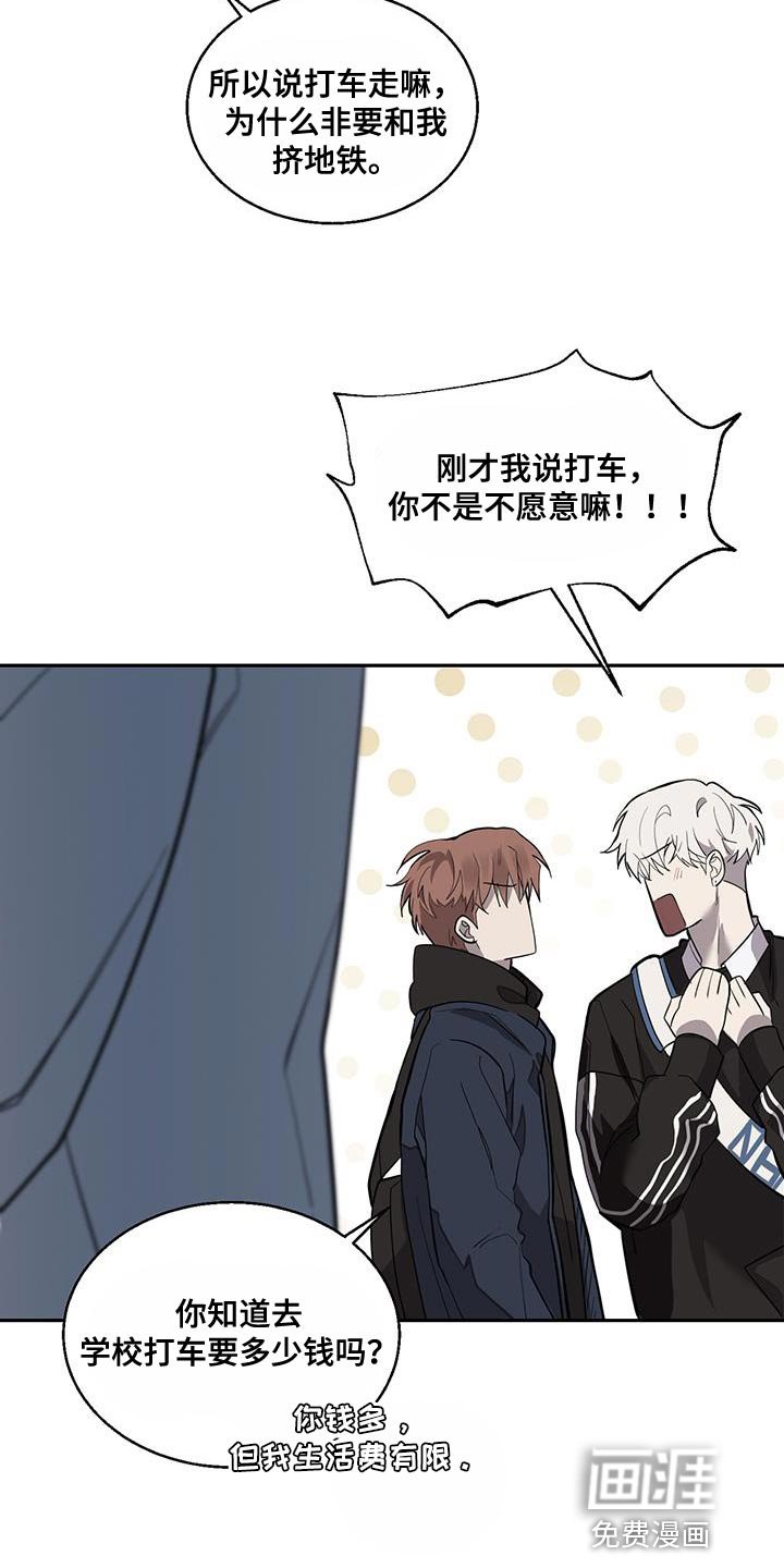 第29章：担心
