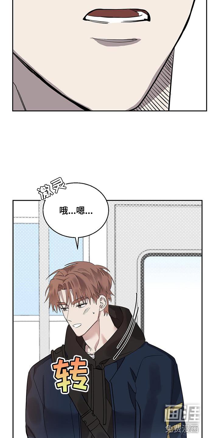 第29章：担心