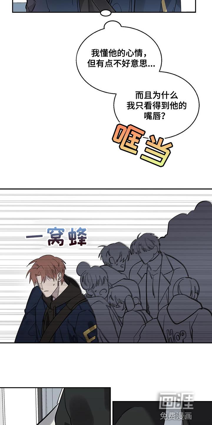 第29章：担心