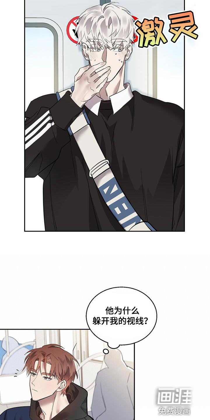第29章：担心