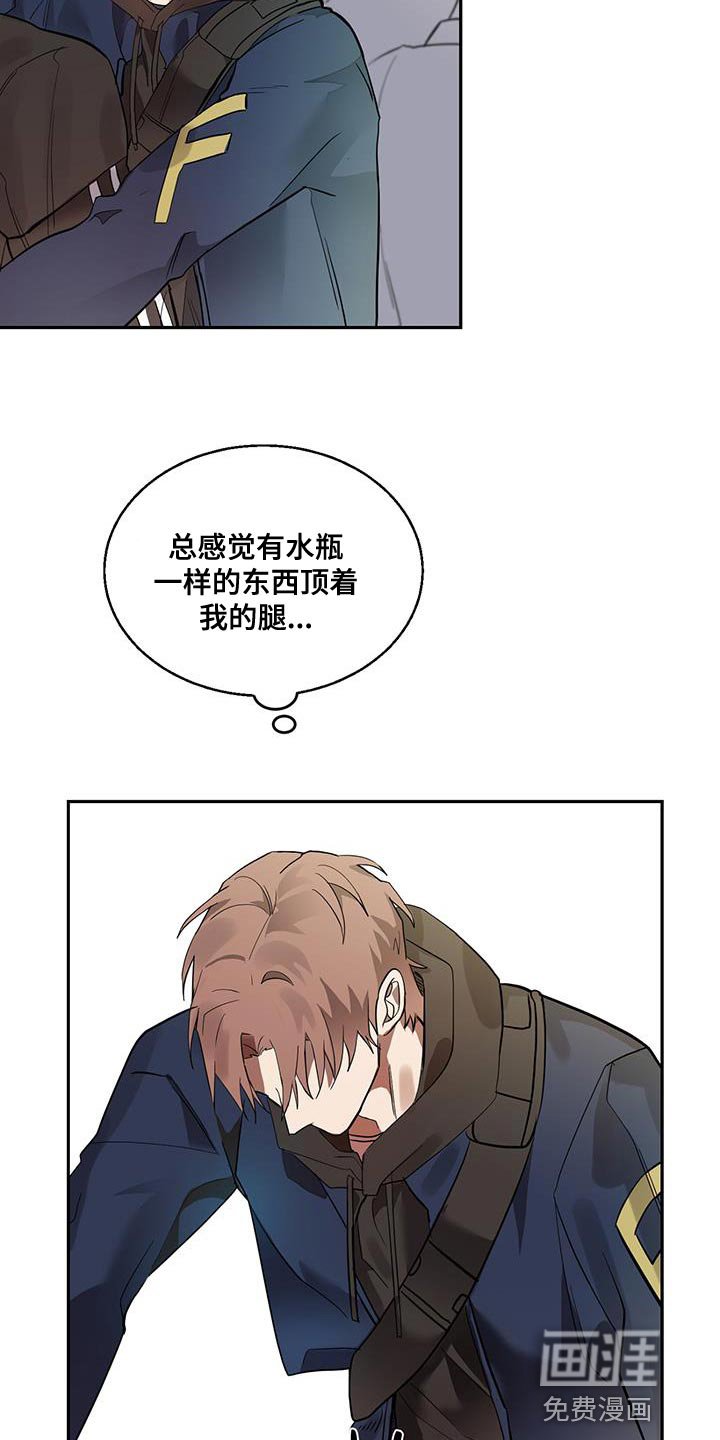 第29章：担心