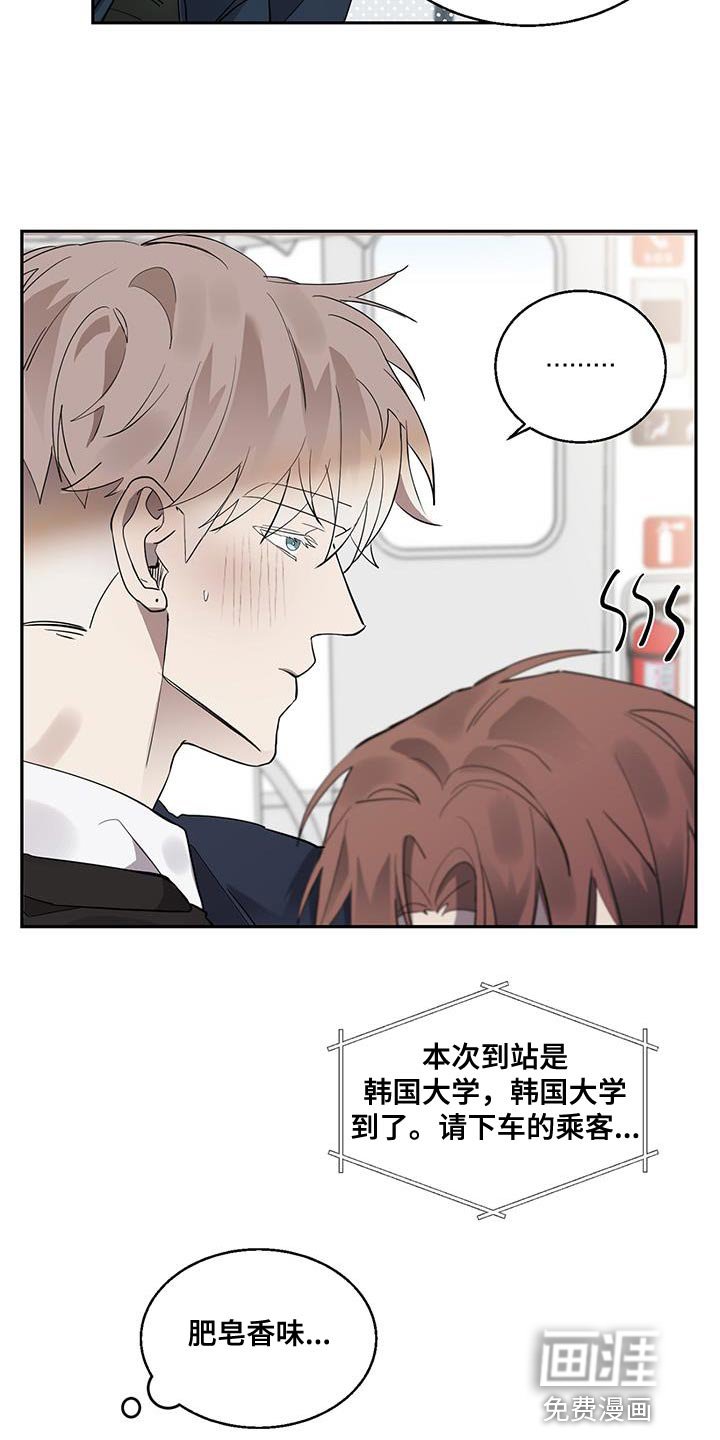 第29章：担心