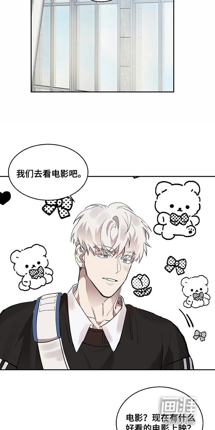 第29章：担心