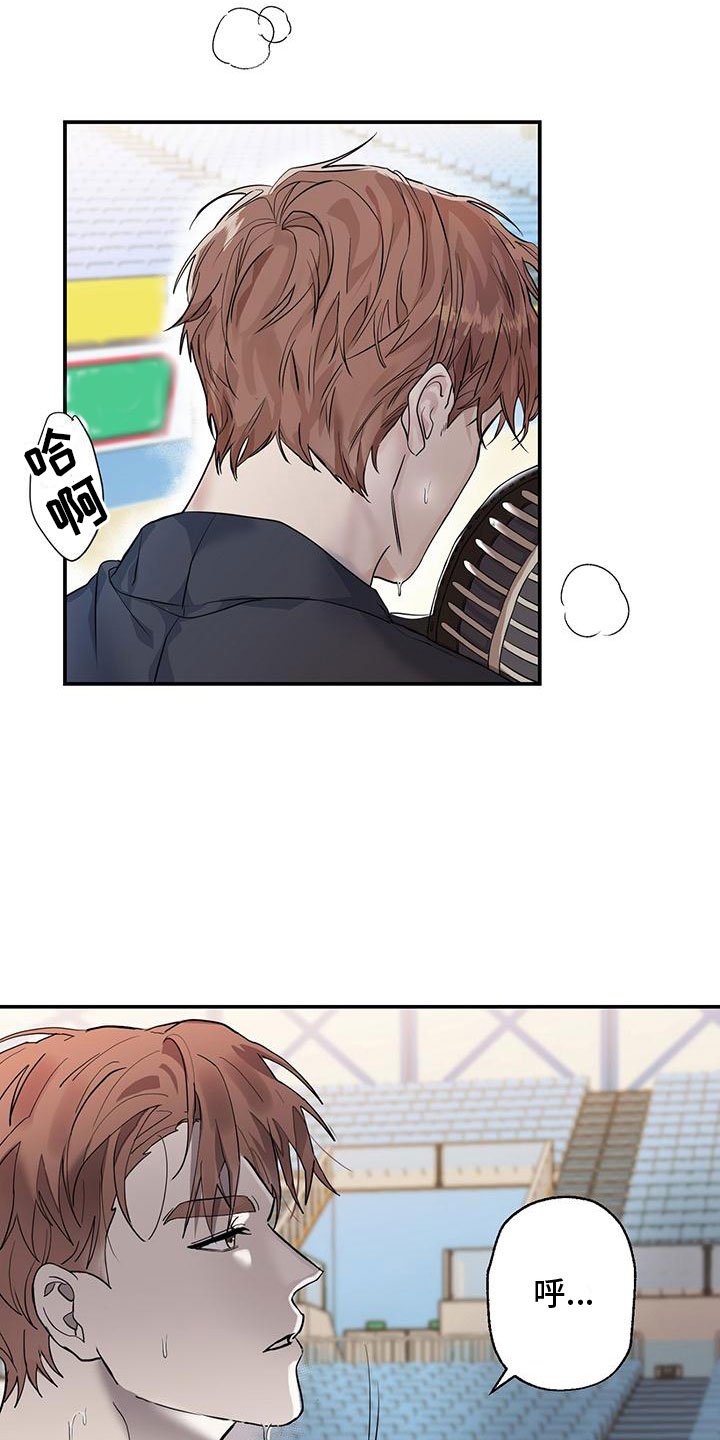第3章：他很乖