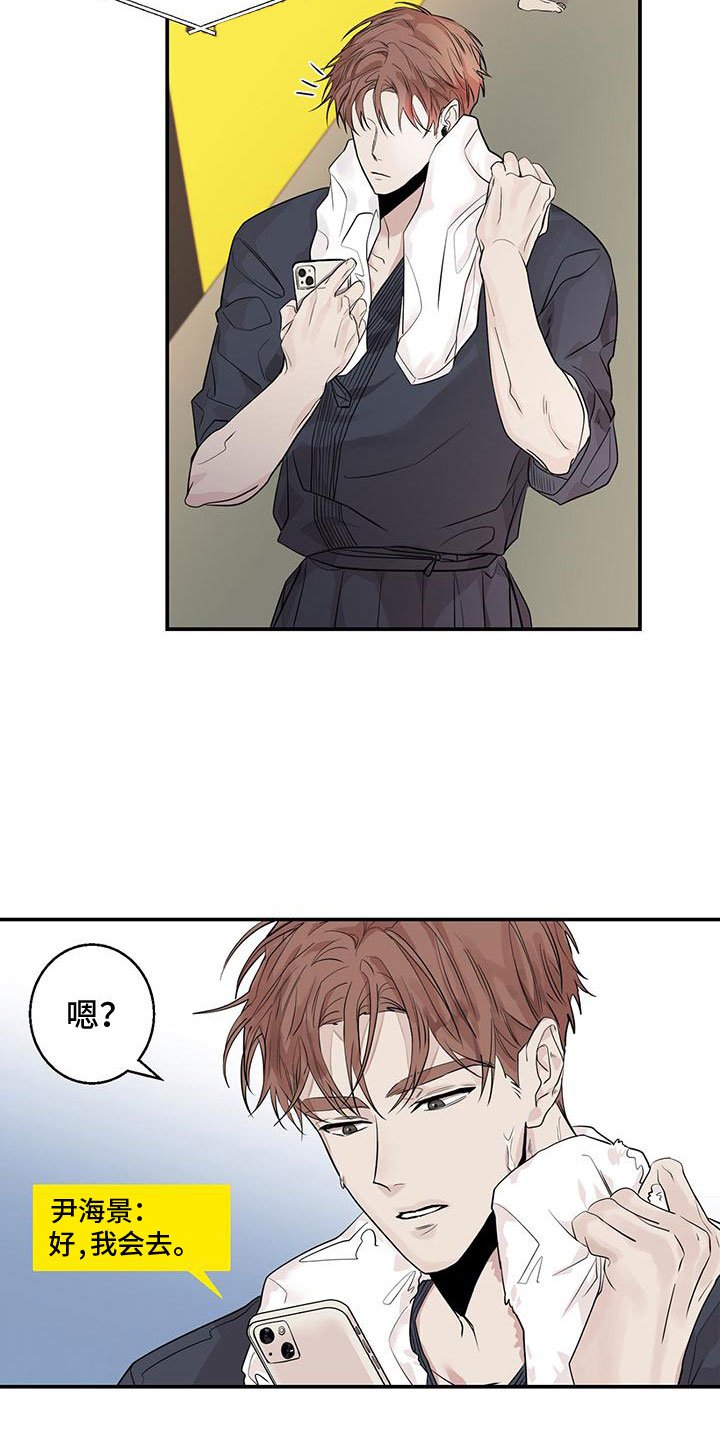 第3章：他很乖