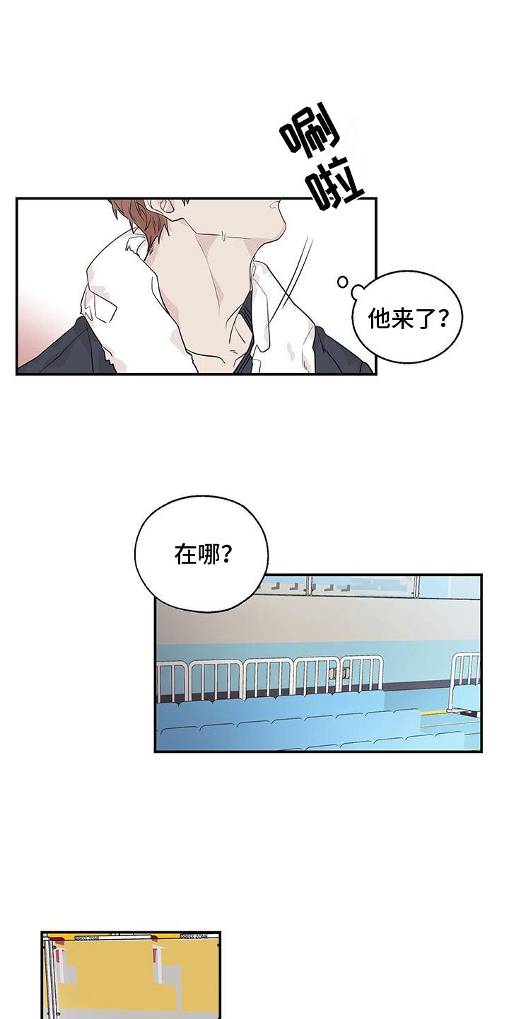 第3章：他很乖