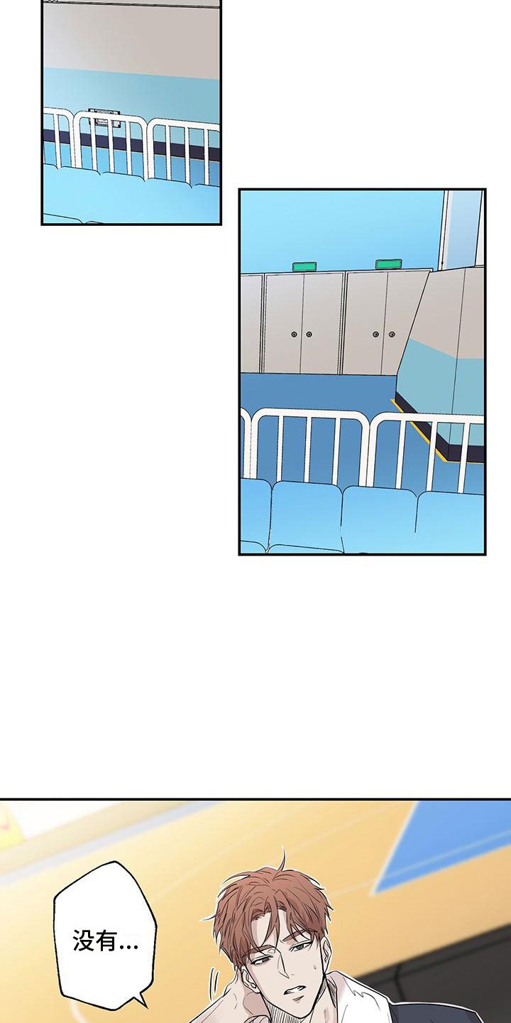 第3章：他很乖
