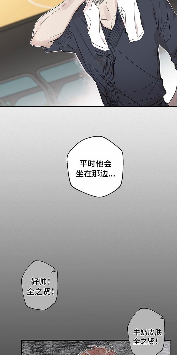 第3章：他很乖