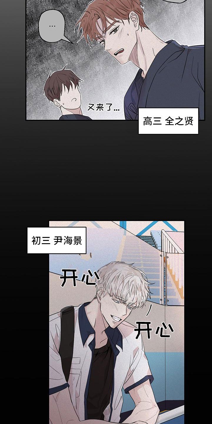 第3章：他很乖