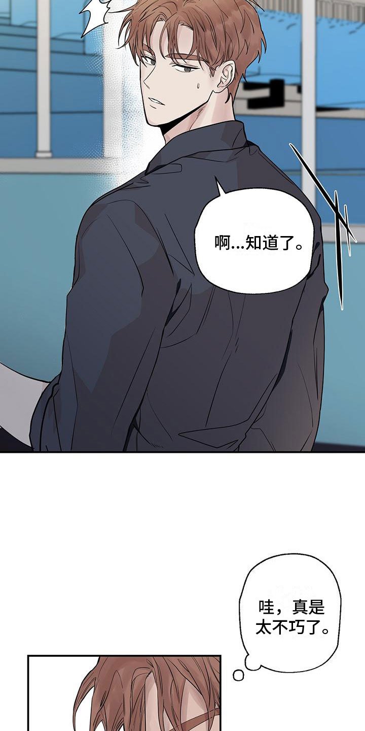 第3章：他很乖