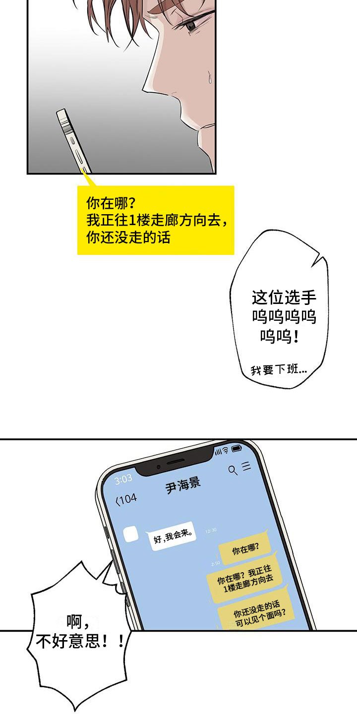 第3章：他很乖