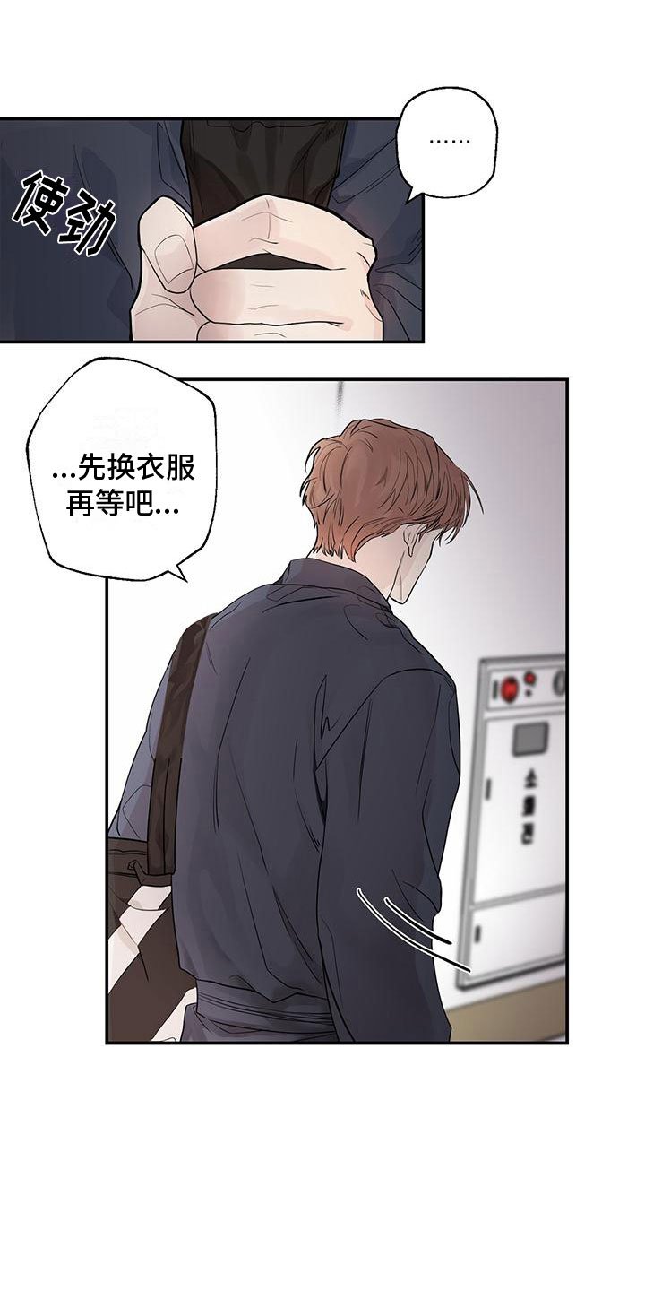 第3章：他很乖