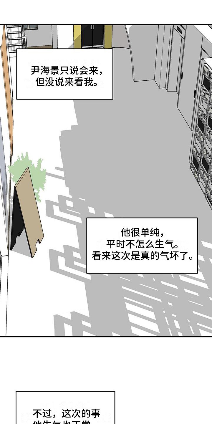 第3章：他很乖