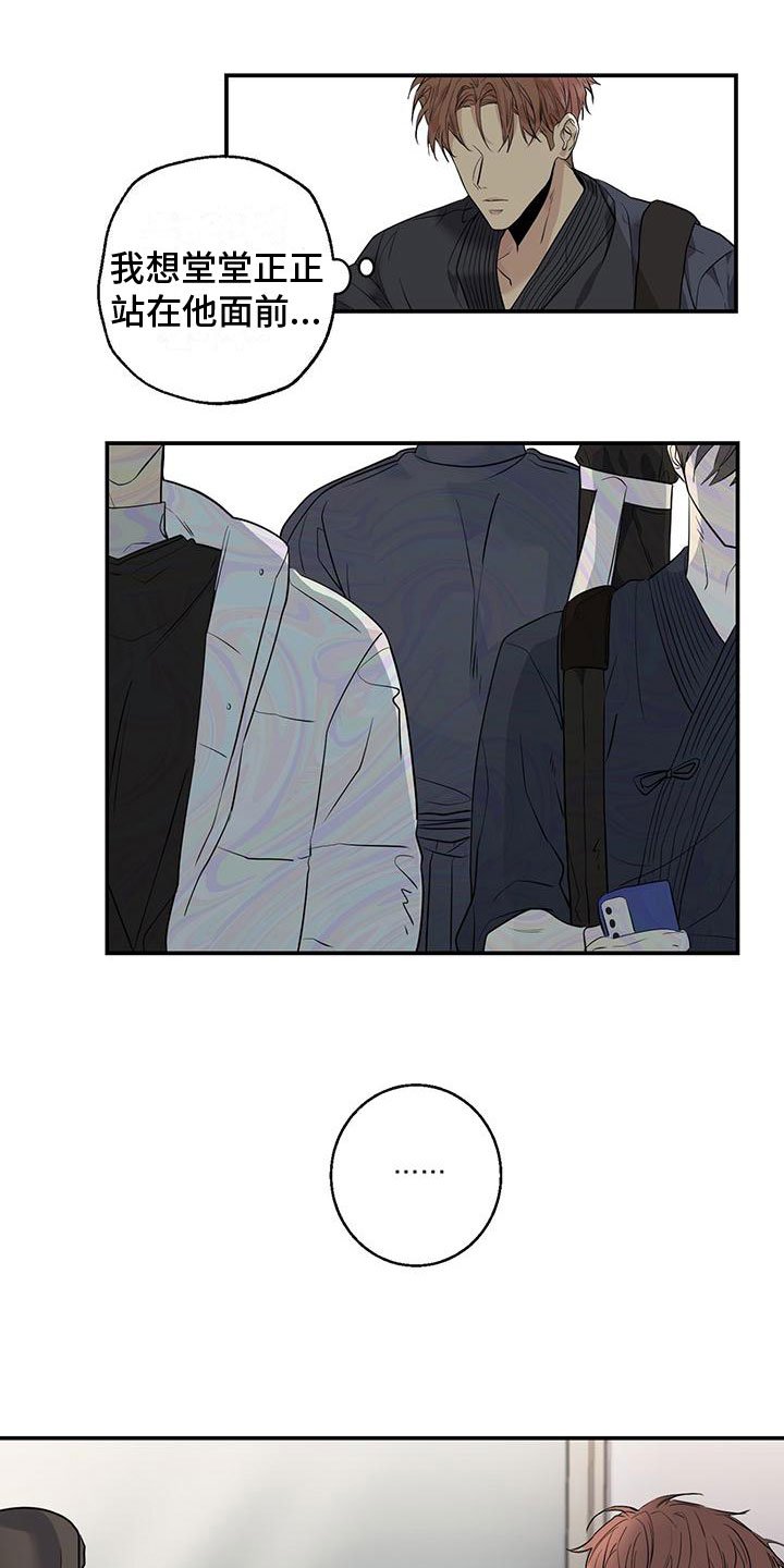 第3章：他很乖