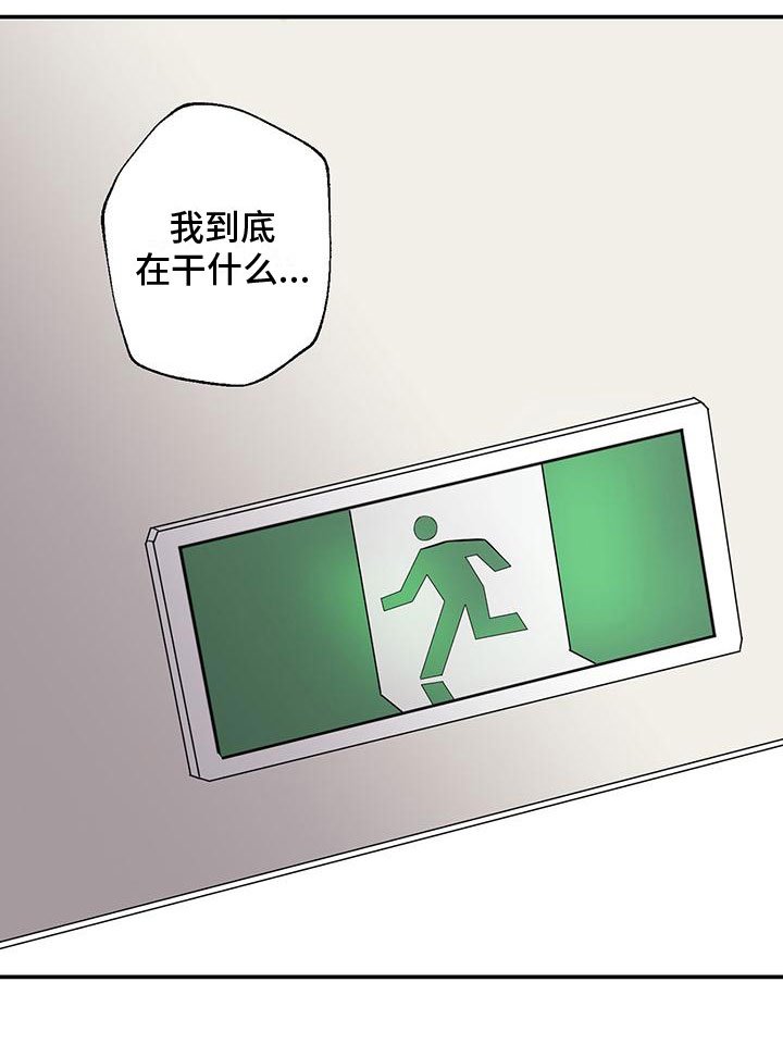 第3章：他很乖
