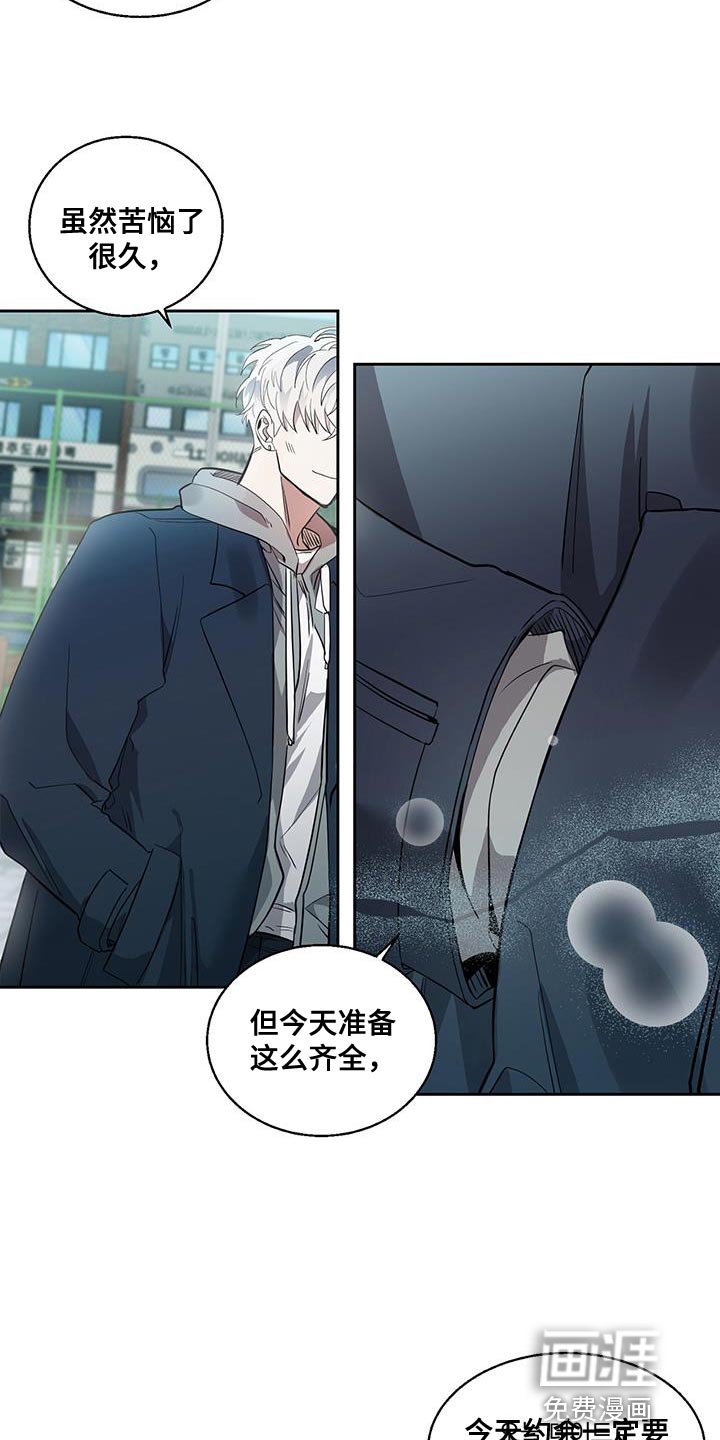 第30章：只要你陪着我