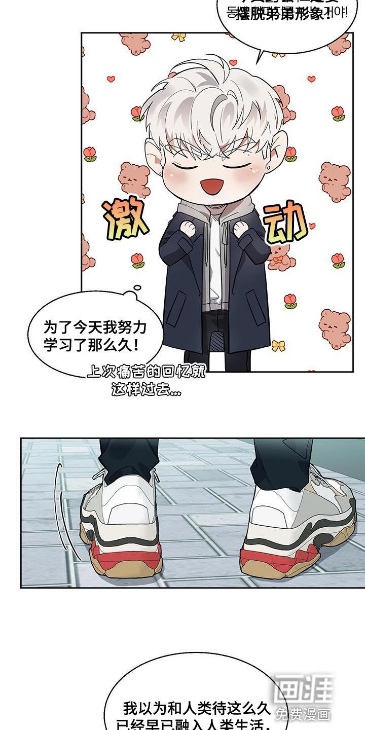第30章：只要你陪着我