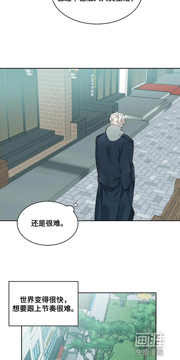 第30章：只要你陪着我